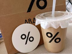 -% Arabica阿拉比卡咖啡(武汉天地店)