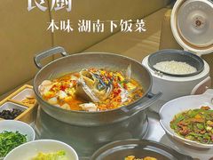 -良厨本味· 老坛剁椒鱼头(深南腾讯店)