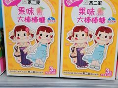 -blt精品超市(上海杨浦合生汇店)