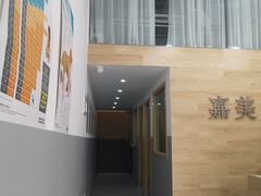 -嘉美宠物医院
