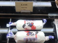 -梦菲思饼屋(瑞金宾馆店)