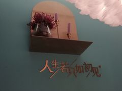 -蜜桃花开·中西融合菜E&W(南长街店)