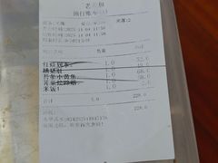 -老人和饭店(淮海中路店)