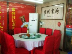 -渔民船说·北塘海鲜·天津菜·海肠捞饭(北塘古镇店)