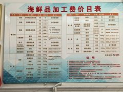-不仔客海鲜·三亚老字号(第一市场店)