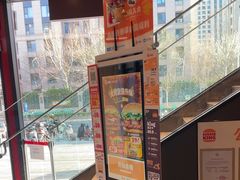 -汉堡王(北京通州领展店)