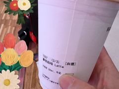 拿铁咖啡拿铁-Manner Coffee(大宁国际商业广场店)