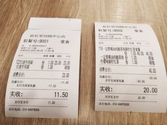 -和合谷(新辰里亚运村店)