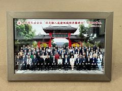 -迎晖路(地铁站)