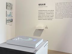 -深圳市当代艺术与城市规划馆