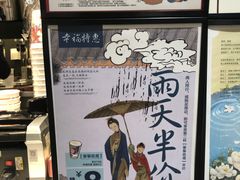 -茶颜悦色(平和堂负一楼店)