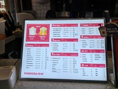-放哈·甜醅子奶茶创造者(正宁路店)