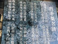 -广东中医药博物馆