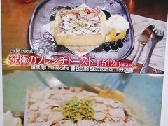 -学习谷日语培训日本留学·多语种外语教学(海淀人大分部)