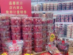 -二斗栗子(黄河道店)