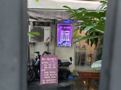 -璐坊粽王(复兴中路店)