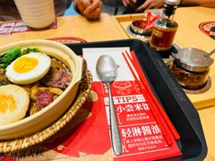 -华记煲仔华·煲仔饭(三元里万科里店)