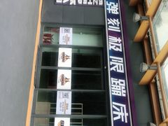 -Tenker Club弹刻极限主题公园 · 蹦床 · 团建 · 生日派对(大关店)