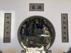 -苏州吴宫泛太平洋酒店