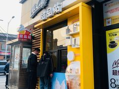 门面-麦当劳(大栅栏店)