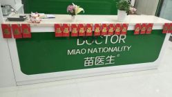 -苗医生专业祛痘全国连锁