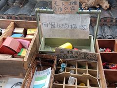 -大理床单厂艺术区