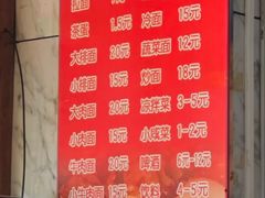 -兄弟拉面(交通大学店)