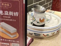 -点都德(北京路贰店)