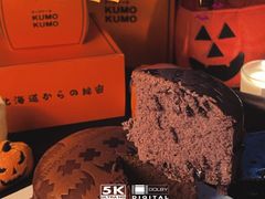 -KUMO KUMO甜品·冰淇淋(深圳壹方城店)