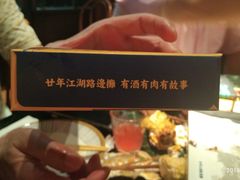 餐具摆设-新楚记烧烤·酒场·夺命肥肠(车公庙店)