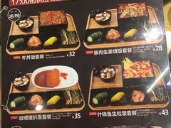 菜单-万岁寿司(万国店)