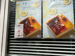 -美丽心情蛋糕(江苏路店)