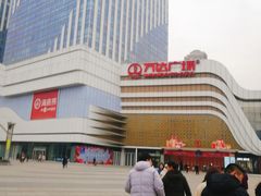 -万达广场(大明宫店)