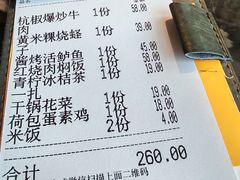 -新白鹿餐厅(虹桥南丰城店)