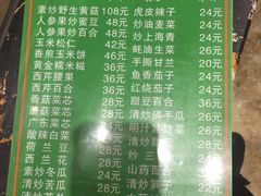 -清真·益鑫羊肉手抓馆(花园北街店)