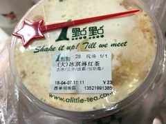 -1点点(望京万象汇店)
