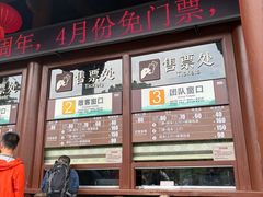 -大慈岩风景区