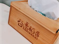 -谷田稻香·砂锅菜(元洪店)