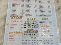 -百萬叔 山野·食趣(旺山店)