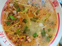 -三中高皇羊肉馆