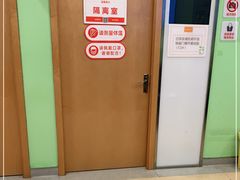 -爱康国宾体检中心(总部基地分院)