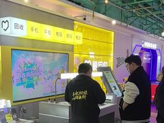 -爱回收(宝山万达店)