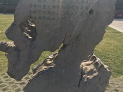-明故宫遗址公园
