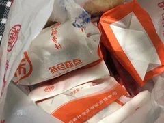 -北京稻香村(通州领展广场店)