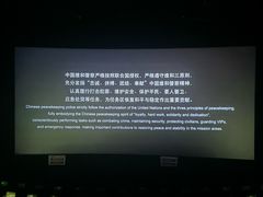 -左岸国际电影城(泉汇购物广场店)