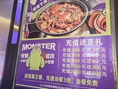 -徐记小怪兽肉蟹煲店(哈西万达金街店)