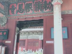 -报恩寺(平武县)