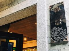 门面-南园酒家(前进路店)