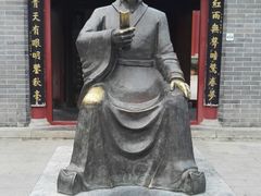 -开封府