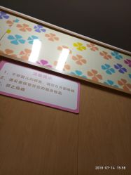 -莫莉幻想儿童乐园(武汉金银潭永旺店)